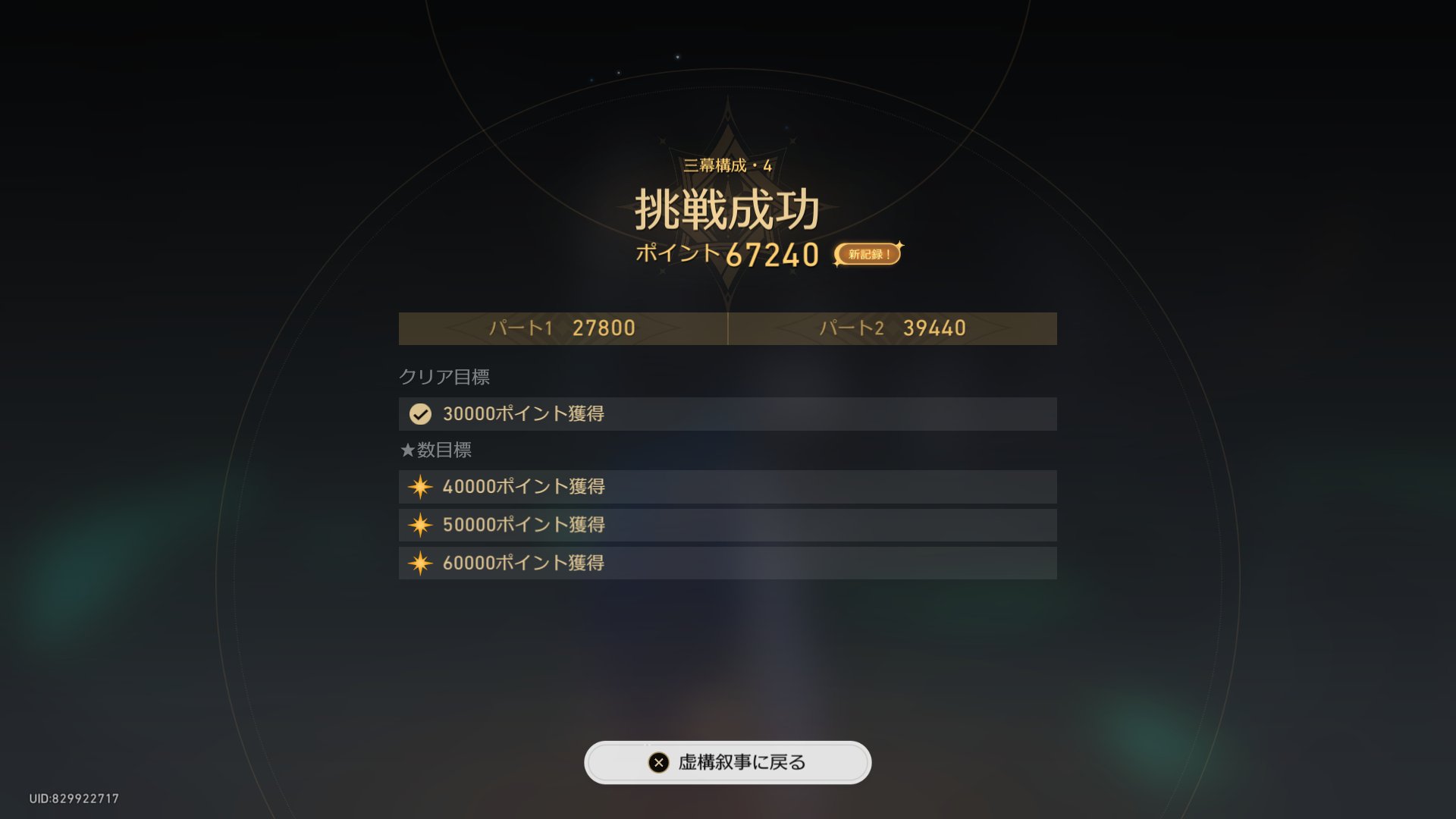 めばち on X: 
