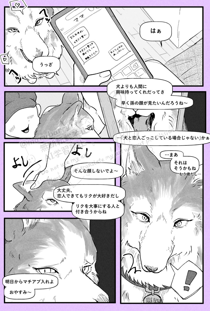 marubarry11's tweet image. あなたの恋人になりたい
