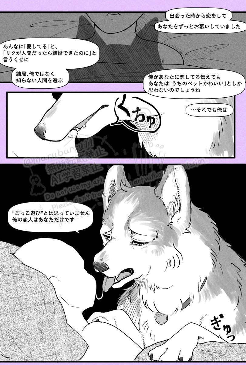 marubarry11's tweet image. あなたの恋人になりたい