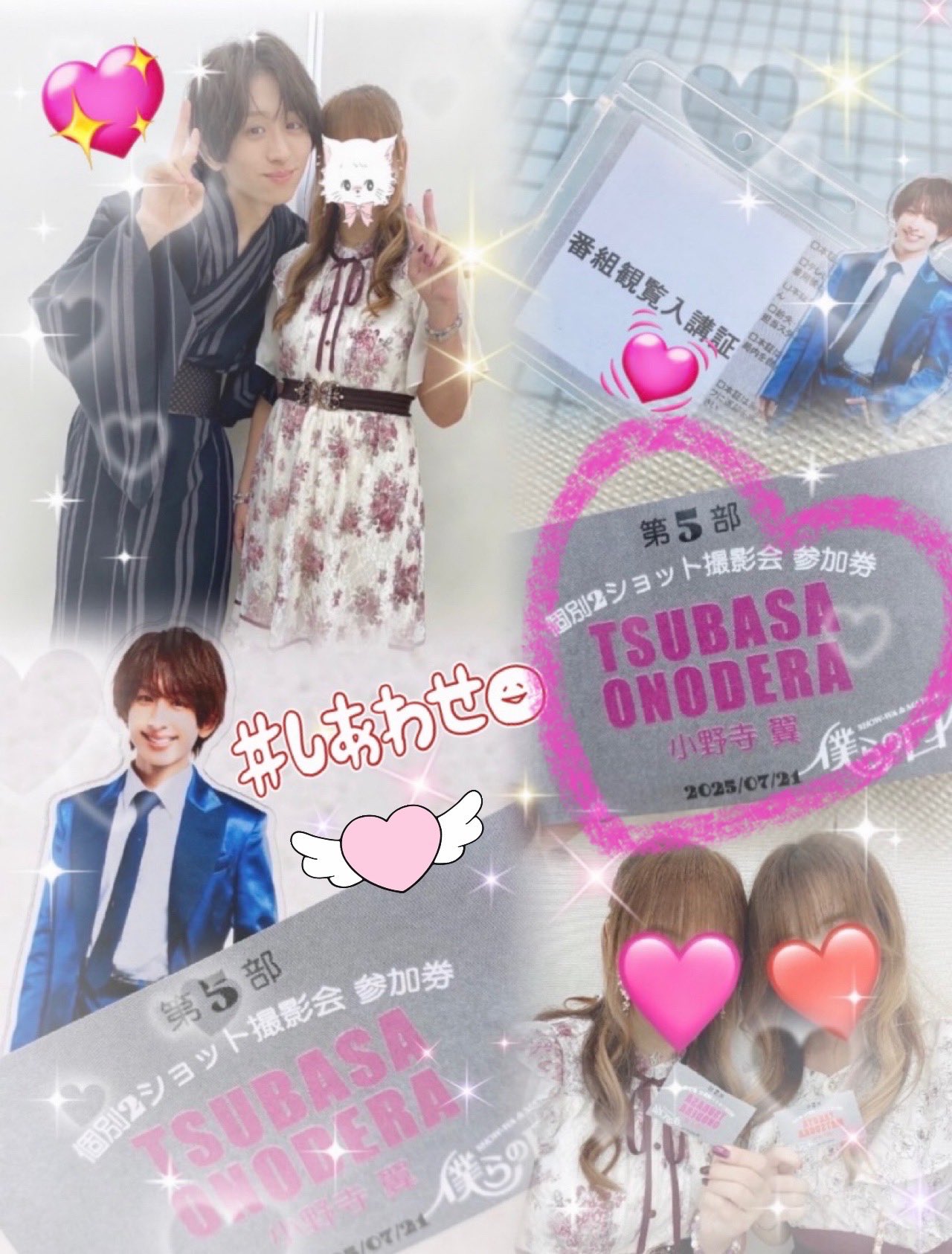 僕らの口笛 橋爪健二セット① 僕らの口笛 - Suche / X