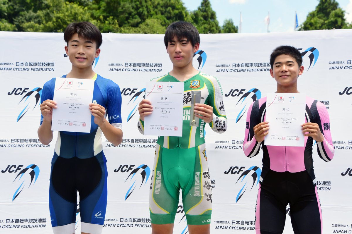 2025 JOCジュニアオリンピックカップ自転車競技大会
男子U17 1kmタイムトライアル
1位 大渕要（岐阜第一高校）　1:09.843
2位 福井慎（瀬田工業高校）　1:10.322
3位 杉山陽翔（伊豆総合高校 ）　1:10.700