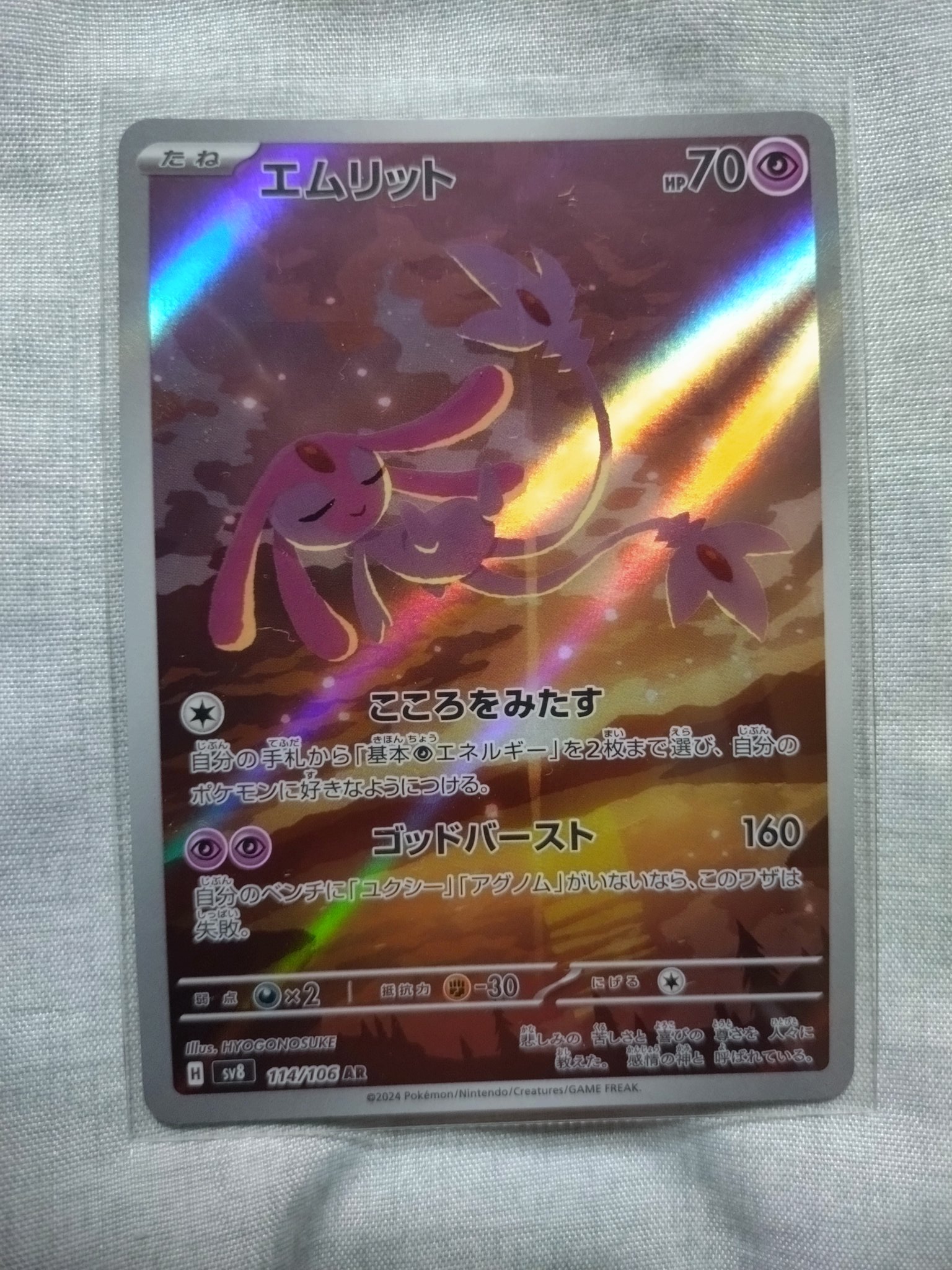 ポケモン - M様オーダー品 Pokemon Mezastar Lot of 200 Random Game Disk Chips Japanese