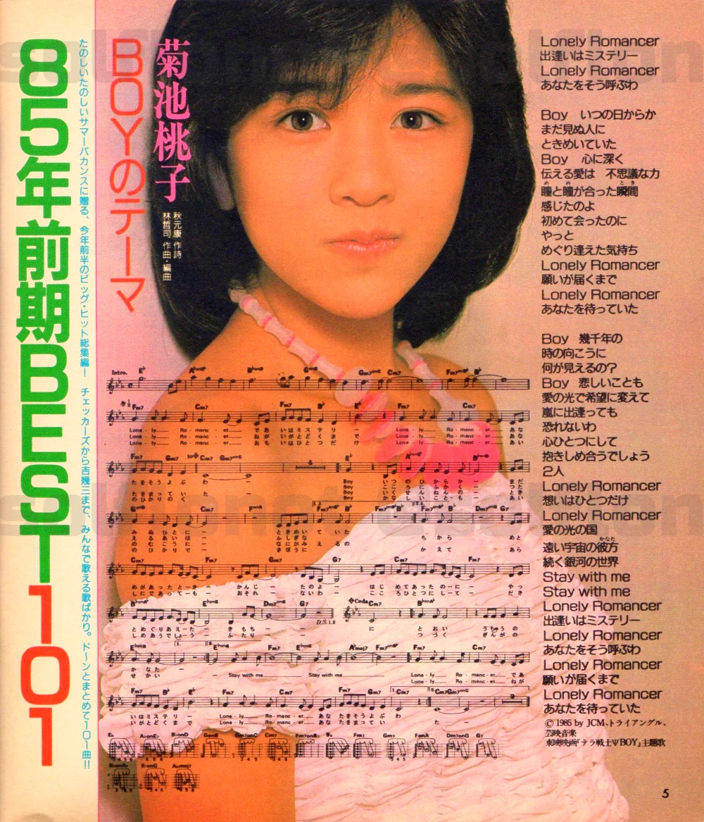 はな、うらない on X: 