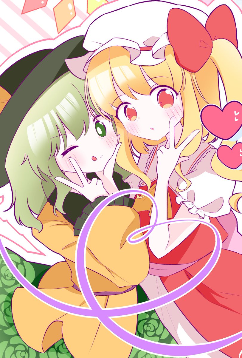 KirBy_Mozzi_'s tweet image. 코이시랑 플랑이랑 어쩌구 

#東方Project