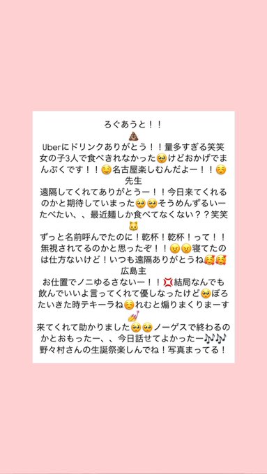 Borrowed Timeのツイート