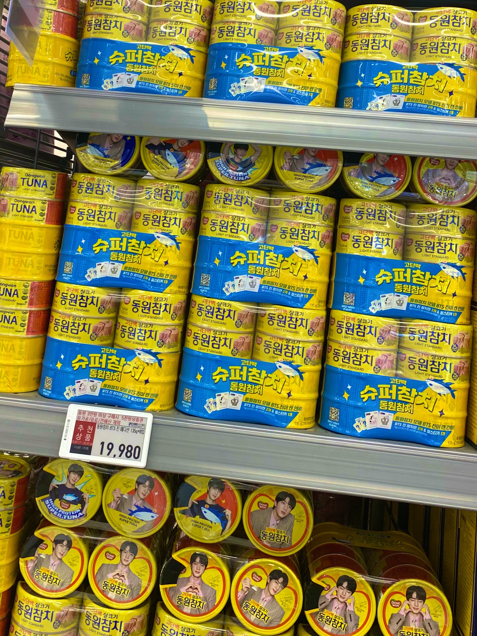 ツナ缶 imgrc0098174223.jpg