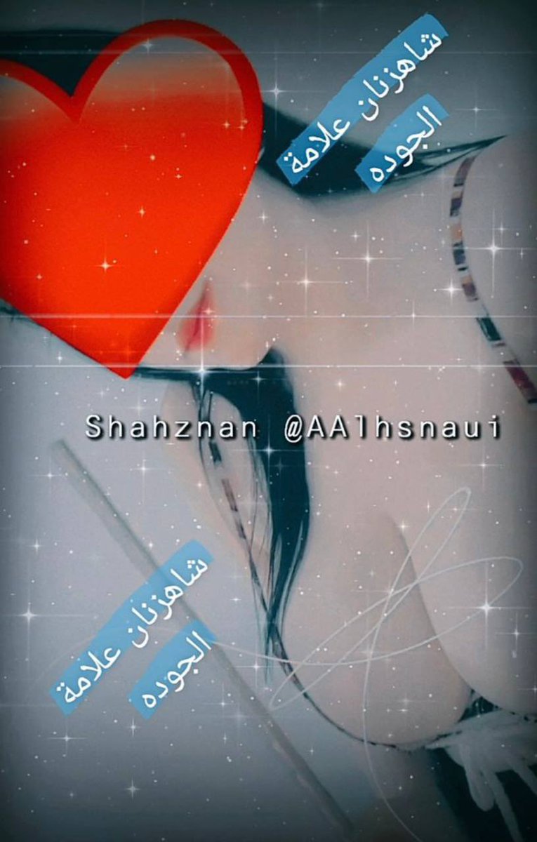 💙 Shahznan 💙 tweet media