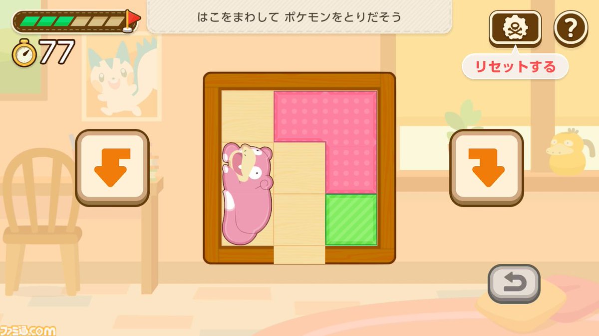 famitsu's tweet image. 【ポケモン新作ゲームが本日配信開始!】
ひらめきで頭をほぐす『ポケモンフレンズ』
先行体験会プレイレビュー
famitsu.com/article/202507…
iOS/Android、Nintendo Switchで配信
価格など詳細は記事内で紹介
#ポケモン #ポケモンフレンズ