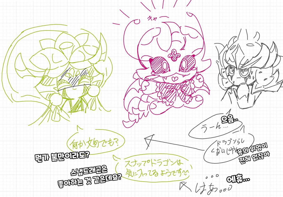 Sparkice56's tweet image. 아까 일본인 지인과 화이트보드 한거..✏️