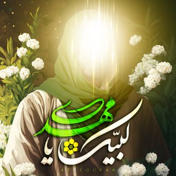 Sabahs_313's tweet image. ای یاد تو تسکین. برای قلب بی تابم
ای نام تو تنها دلیل شور و شیدایی...
#قرار_عاشقی
#اللهم_عجل_لولیک_الفرج