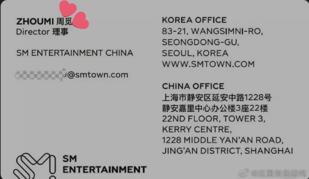 Im_LeeRonnie's tweet photo. ¿Ya vieron que nuestro @zhoumi_419 se convierte en el nuevo director de la SM en china? 💙

Orgullosa de nuestro Zhoumi!!

Ahora si, que regrese #SuperJuniorM y que grabe un album solista… https://t.co/OTdgyAliEq