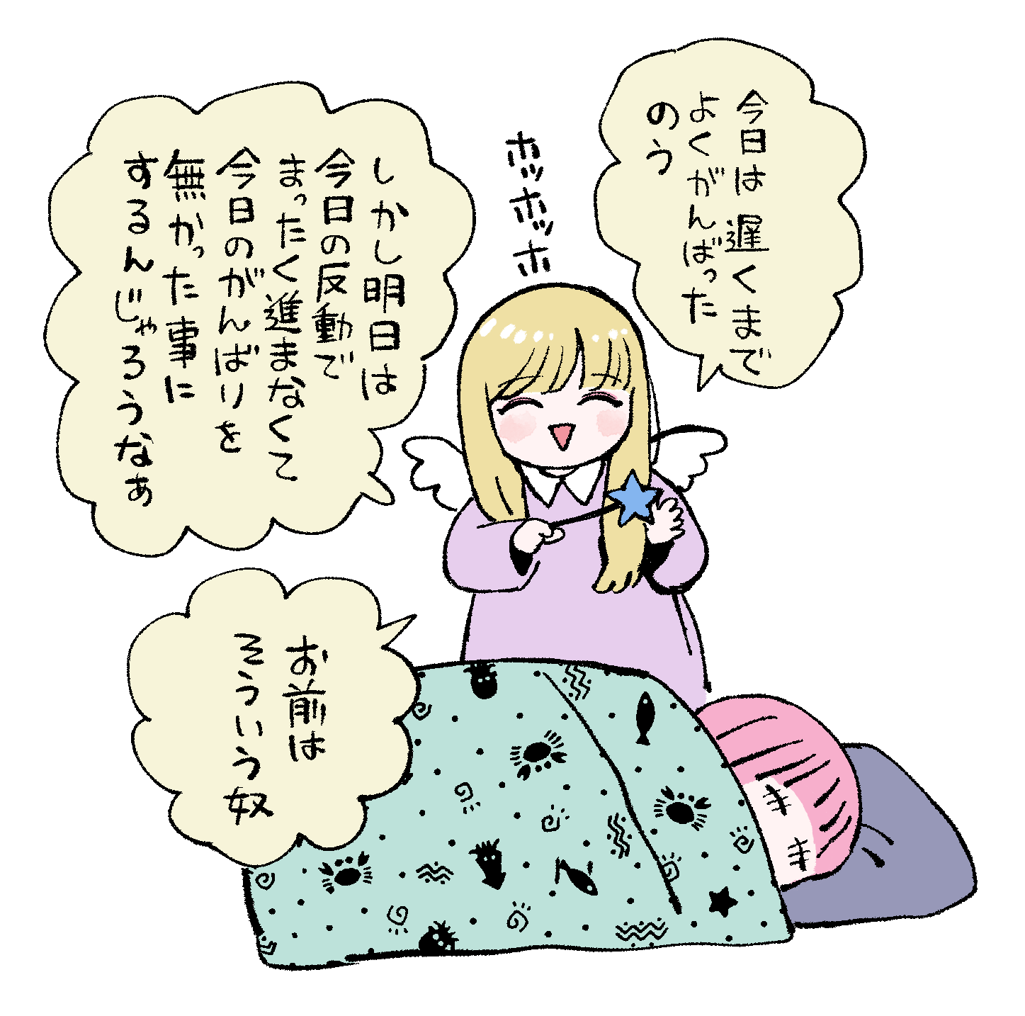 天使ちゃん!さま確認ページ♡ ベビー天使ちゃん👼🏻🐥🍼𓈒 𓂂𓏸 (@Tenshimiruku8) / X