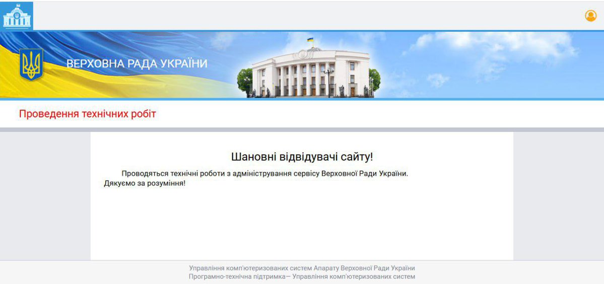 breakingUAnews's tweet image. ❗️Тим часом сайт Верховної Ради, на якому очікувалось рішення президента щодо законопроєкту №12414, закрився на технічні роботи