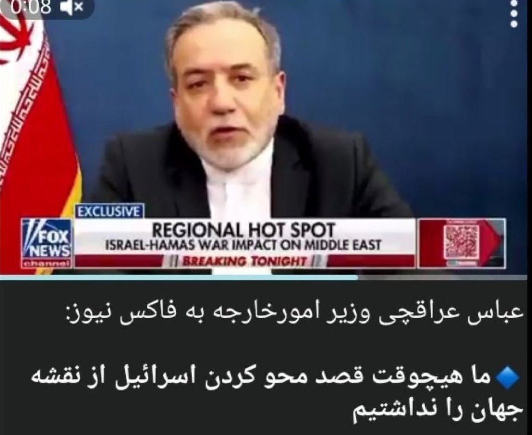 Maman4pesar's tweet image. جناب #عراقچی!
امام فرمودند: «۱سر۱ئیل باید محو شود»
رهبری فرمود: «۲۵ سال آینده را نمیبیند»
ولی شما و دوستان اصلاحطلبتان،
از روز اول حتی جرأت فکر کردن به نابودی ۱سر۱ئیل را هم نداشتید؛
چون ایمان، غیرت و شهامت، جنس شما نیست.