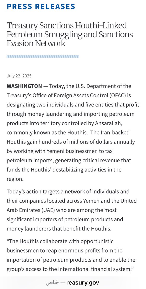 ERYANIM's tweet image. ● We welcome the U.S. Treasury Department's announcement of new sanctions on the oil smuggling and money laundering network linked to the Iran-backed Houthi terrorist militia, which included two individuals and five entities considered among the major importers of petroleum…