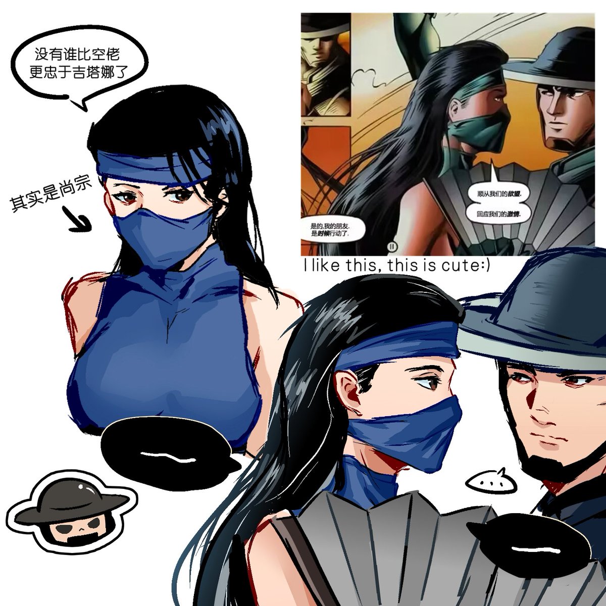 FullStopSang's tweet image. 我大抵是疯了吧，想看他们俩贴贴 #Kitana #KungLao #MortalKombat