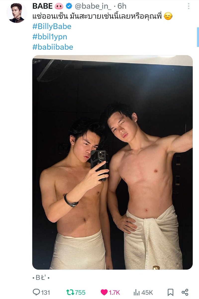 MUFU 🐺🐷💐 tweet media