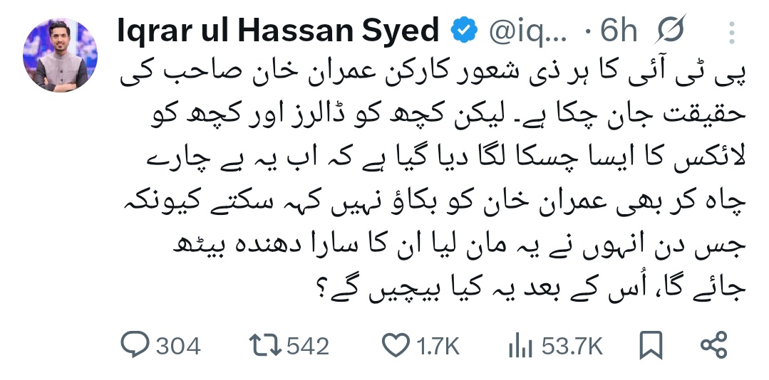 KhanKifii's tweet image. پاکستان تحریکِ انصاف
کا کوئی بھی سپورٹرز چاہے صحافی ہو یا عام ورکرز
اتنا نہیں گر سکتا کہ اپنی بیویوں کی دلالی کرے🫵
@iqrarulhassan
چل اقرار اپنی تیسری والی کا ریٹ بتا🫵🖕