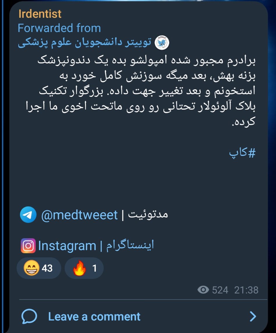 perfodontist's tweet image. یعنی میخواید بگید شما تو امتحان رانندگی اول با جدول تاچ نگرفتید بعد دوبل زدید؟