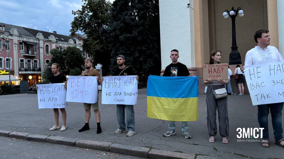 poltavazmist's tweet image. ⚡️У Полтаві триває протест проти скандального закону про НАБУ і САП.
Люди з плакатами «Верховна зрада» та «Не вам рішати, НАБУ рішає» зібралися з вимогою накласти вето на законопроєкт №12414. Окремі пункти якого фактично ліквідовують незалежність НАБУ та САП.