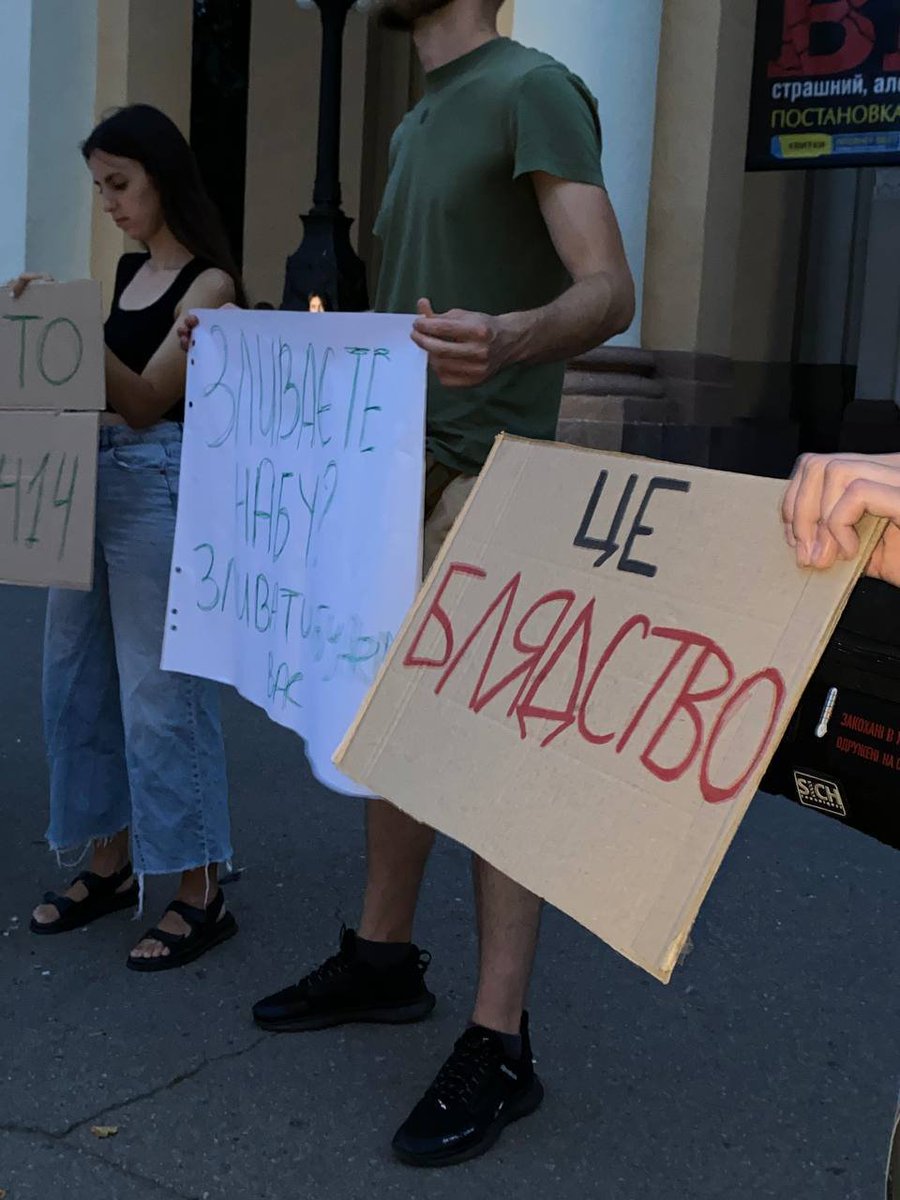 poltavazmist's tweet image. ⚡️У Полтаві триває протест проти скандального закону про НАБУ і САП.
Люди з плакатами «Верховна зрада» та «Не вам рішати, НАБУ рішає» зібралися з вимогою накласти вето на законопроєкт №12414. Окремі пункти якого фактично ліквідовують незалежність НАБУ та САП.