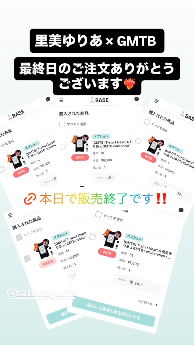 里美ゆりあ tweet media