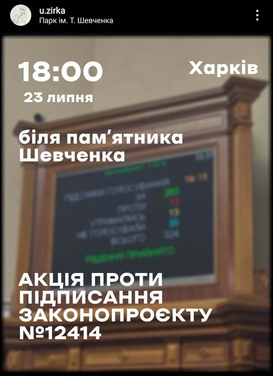 monosulfate's tweet photo. харків'яни, йдемо пити каву завтра в 18.00 біля пам'ятника Шевченка? https://t.co/tSsFJYFZ5N