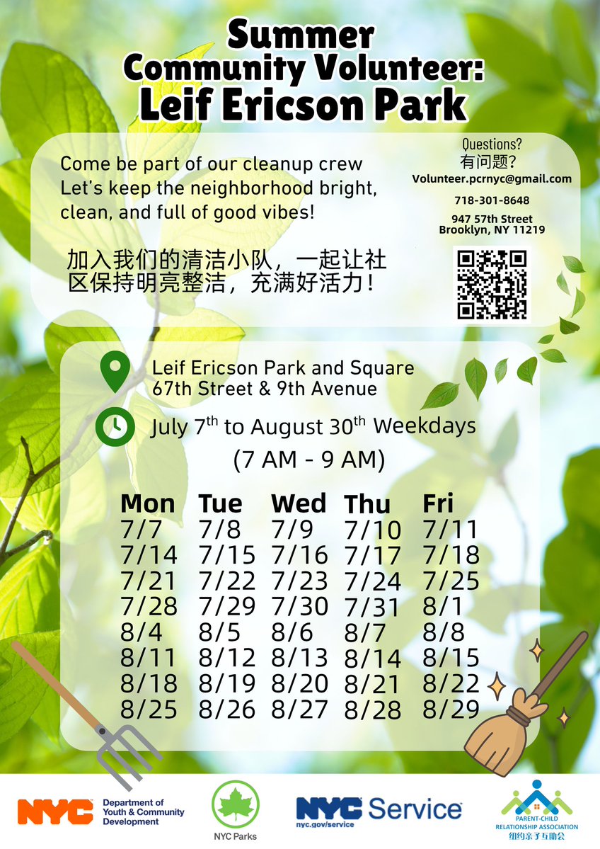 pcra_nyc's tweet image. ☀️Start your mornings with purpose and community.
Join us for park cleanups 7AM to 9AM, at Sunset Park (7th Ave between 41st & 42nd St) weekdays except Tuesdays, and at Leif Ericson Park & Square (67th St & 9th Ave) weekdays from July 14 to August 30.🍃✨ #pcranyc #nonprofit
