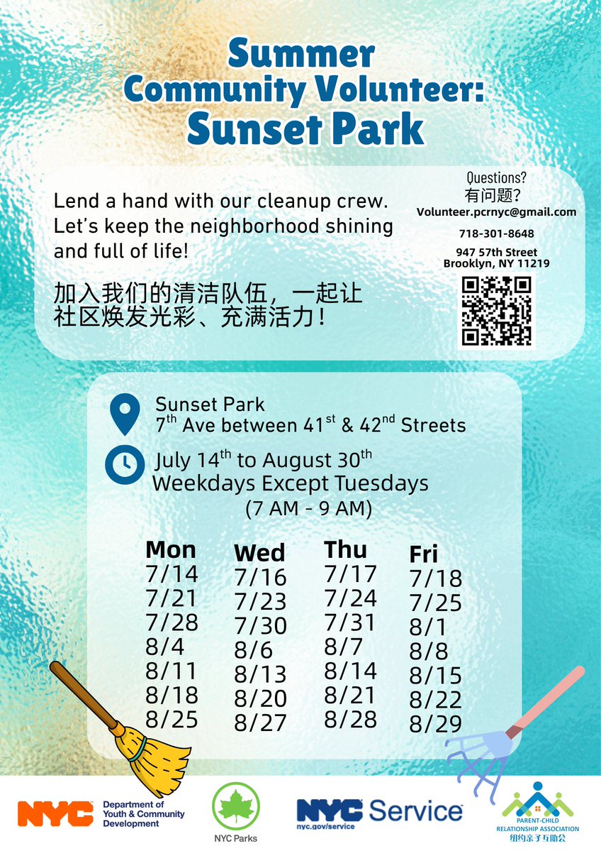 pcra_nyc's tweet image. ☀️Start your mornings with purpose and community.
Join us for park cleanups 7AM to 9AM, at Sunset Park (7th Ave between 41st & 42nd St) weekdays except Tuesdays, and at Leif Ericson Park & Square (67th St & 9th Ave) weekdays from July 14 to August 30.🍃✨ #pcranyc #nonprofit