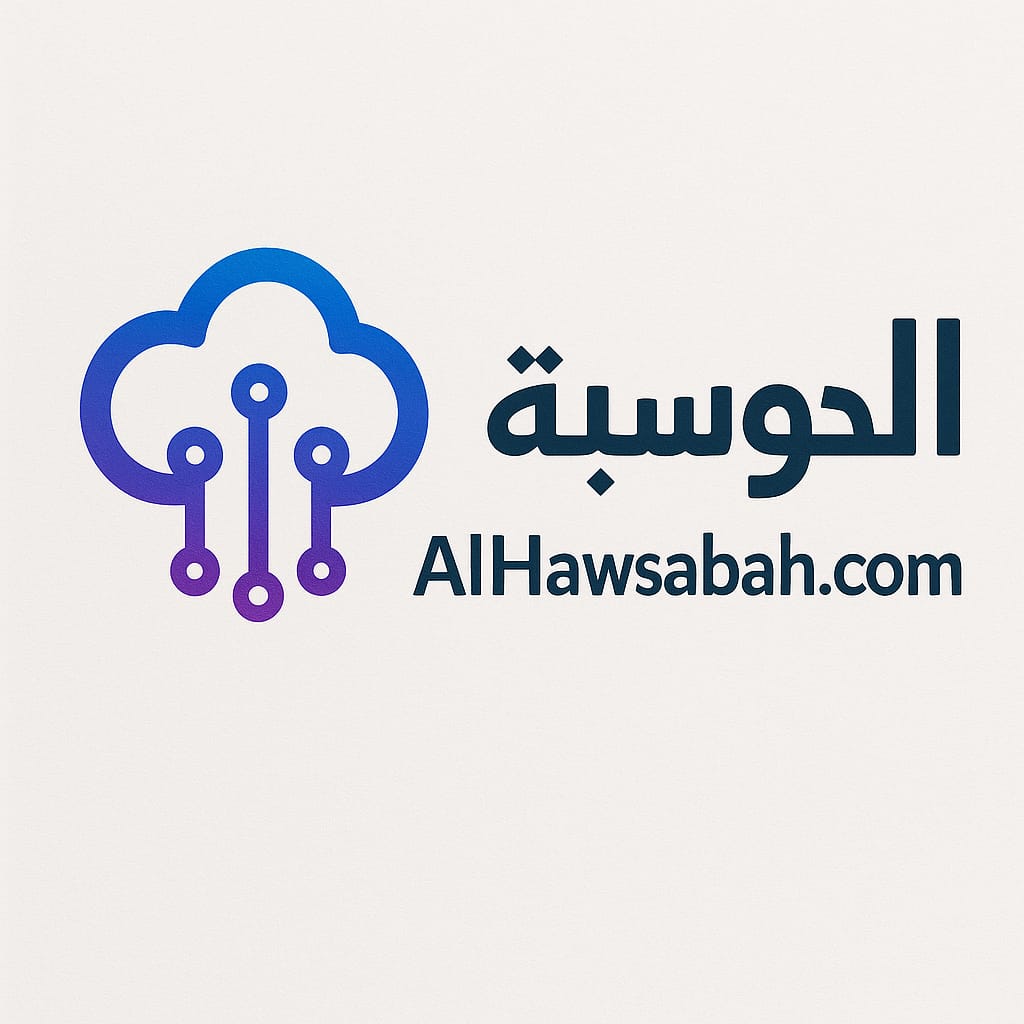 هل تعمل في مجال الحوسبة السحابية وتبحث عن نطاق يعكس هويتك الرقمية؟ ☁️
النطاق الحوسبة. متاح الآن، ويُكتب بالحروف اللاتينية: AlHawsabah – وهي الصيغة الأكثر شيوعًا لكلمة الحوسبة في المحتوى العربي التقني.
هوية احترافية، بلغة أقرب لجمهورك.
#الحوسبة #CloudComputing #النطاقات_العربية
