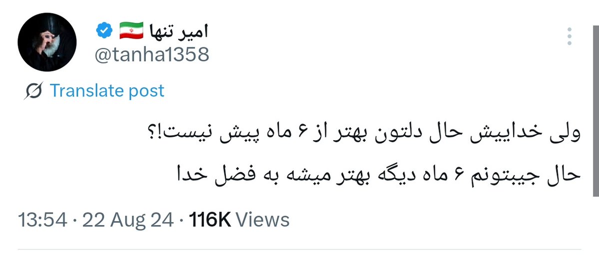 ali_bitarafan5's tweet image. اقتصاد که هیچ
آب و برق هم رفت
جنگ هم شد
خدا ادامهشو به خیر کنه