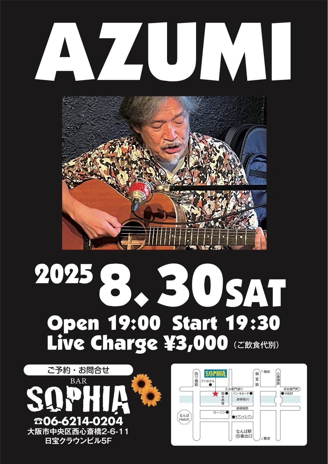 アート・デザイン・音楽 LES ASSISES DU SIECLE AZUMI on X: 