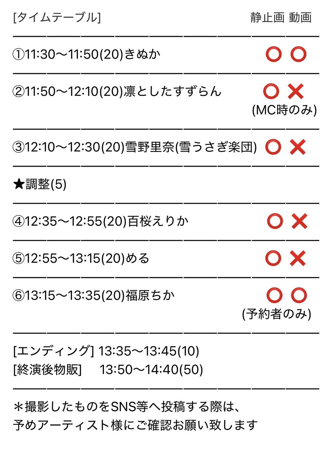 mayu❤️フォロー割あります様 リクエスト 13点 まとめ商品 ♡♡♡ ˖⋆⸝⋆𝑐𝑜𝑜𝑟𝑑𝑖𝑛𝑎𝑡𝑒˖⋆⸝⋆ グレージュ