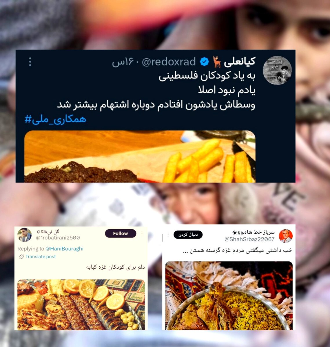 S_ArjMAnd_'s tweet image. وقتی حرملههای زمان با سبک زندگیشون در حال نرمالیزه کردن حر۱مز۱دهگی هستن....