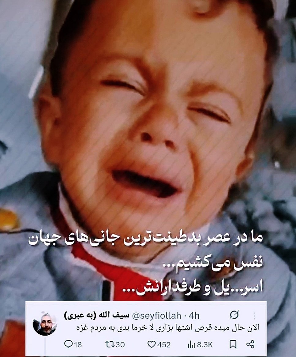 S_ArjMAnd_'s tweet image. وقتی حرملههای زمان با سبک زندگیشون در حال نرمالیزه کردن حر۱مز۱دهگی هستن....