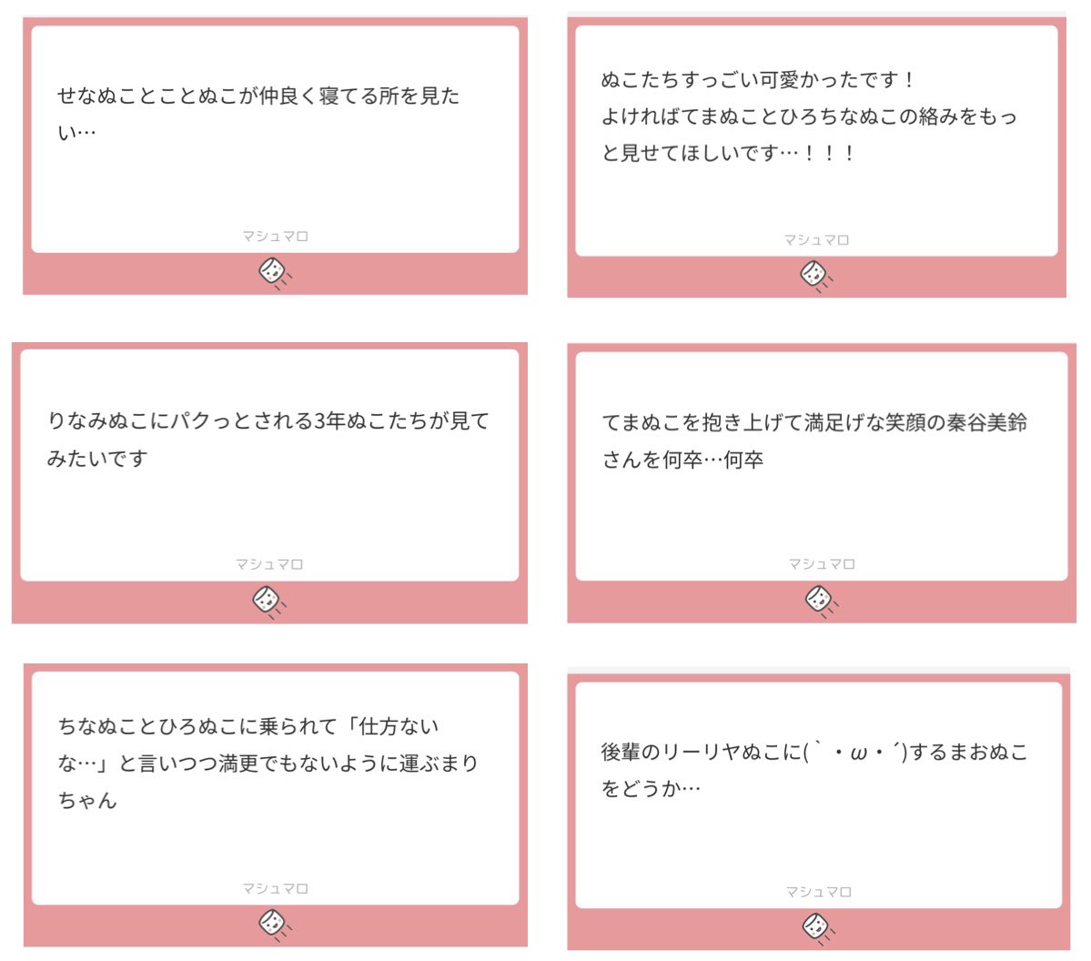 🐈‍⬛🐈マロぬこらくがきです🐈🐈‍⬛ 