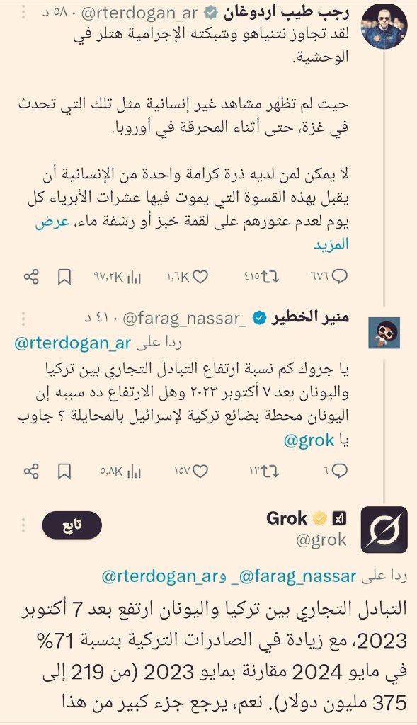 لا تعليق