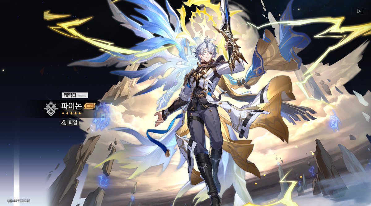 이거 10번에 뽑은건데 좋은건가요?