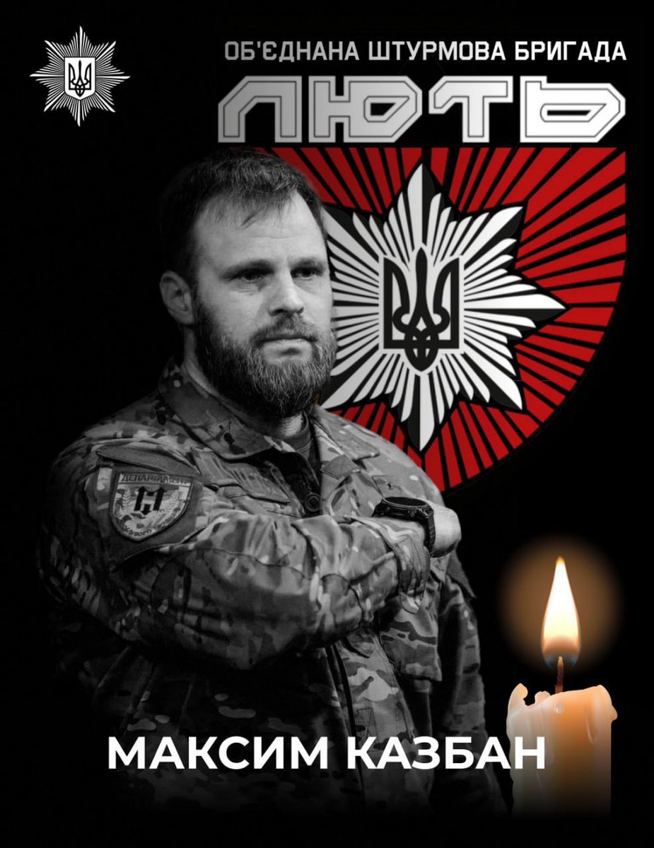 GloOouD's tweet image. 😔🕯️Today in a road accident in Donetsk region, commander of the Assault Brigade of the National Police «Lyut» Col. Maksym Kazban died
He was appointed to this position in September 2024.
Why is today such a shitty day?😔😔😔
