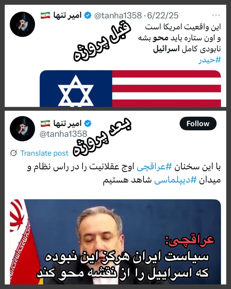 Hajfouladi1990's tweet image. یاد این ترانه عموپورنگ افتادم که میگه:
جاکشِ #تنها به روی آبه
پرهاشو بسته میخواد بخوابه....