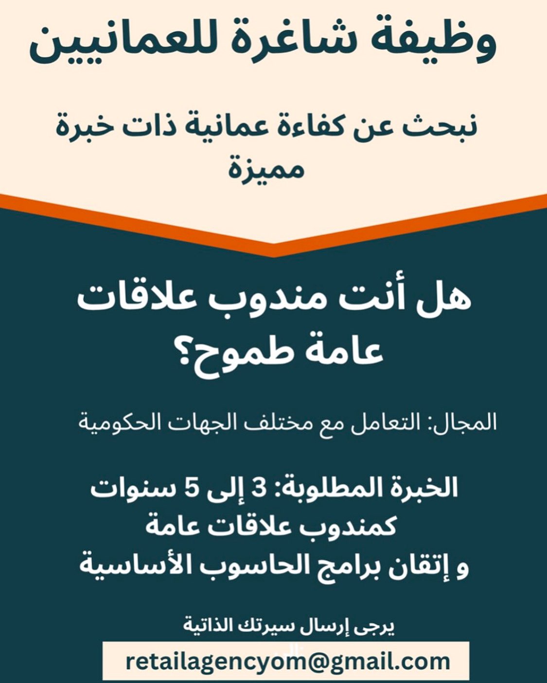 الصورة