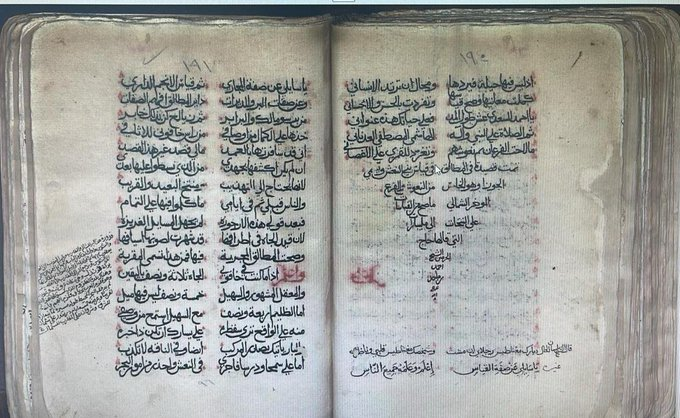 marim_yy's tweet image. #سلطنة_عُمان تتسلّم رسميًا شهادة إدراج مخطوطة "النونية الكبرى" للبحّار العُماني الشهير أحمد بن ماجد ضمن برنامج "ذاكرة العالم" التابع لمنظمة الأمم المتحدة للتربية والعلم والثقافة (اليونسكو)، وذلك بمقر المنظمة بالعاصمة الفرنسية #باريس.