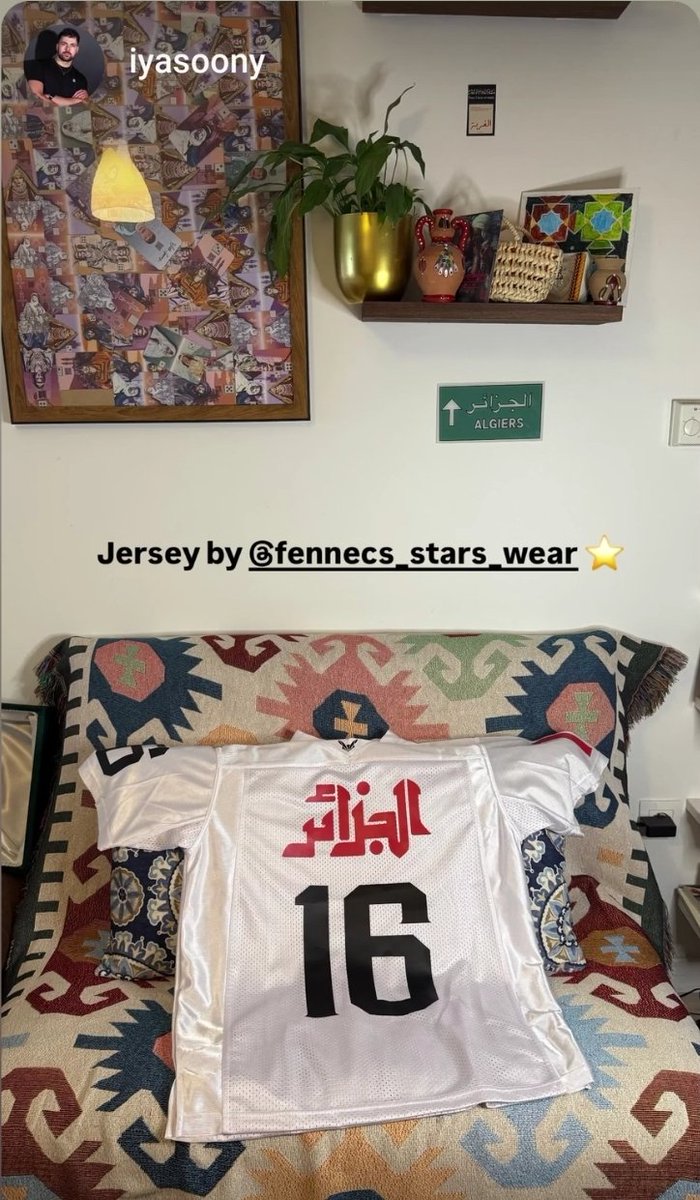 Jersey foot us pour iyasoony