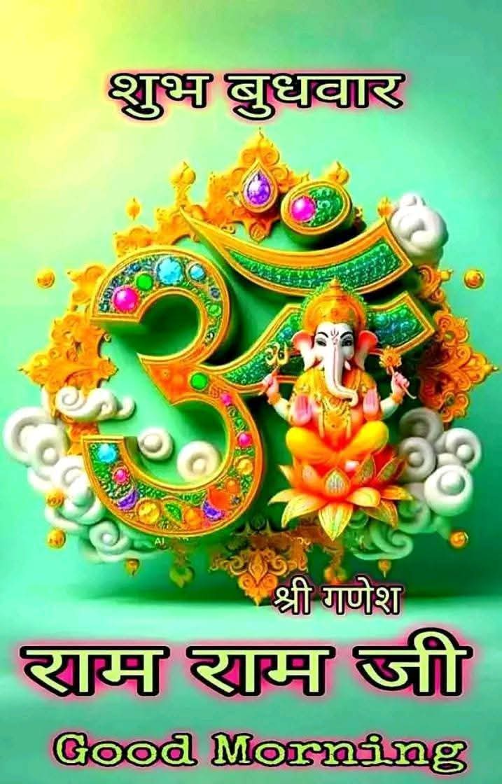 Sanjeev50977593's tweet image. ॐ गणेशाय नमः 🙏🙏 
       शुभ प्रभात जी 🌹🌺