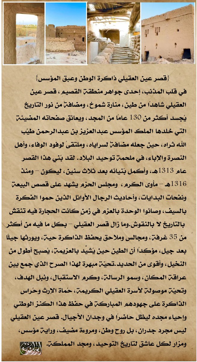 <a href="/AlArabiya_KSA/">العربية السعودية</a> <a href="/al3mri009/">دلال العمري</a>