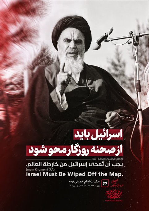 fa_abv's tweet image. Imam Khomeini :
Israel Must Be Wiped Off the Map
Long Live Resistance 💛