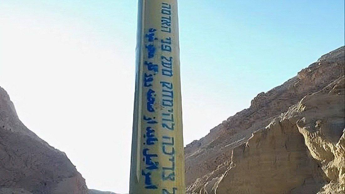 Mr_Mohajerr's tweet image. درحالی که اقای عراقچی میگه ما دنبال محو شدن نیستیم. روی موشک های ما #اسرائیل_باید_از_صحنه_روزگار_محو_شود
حک میشود.
יש למחוק את ישראל מהמפה.