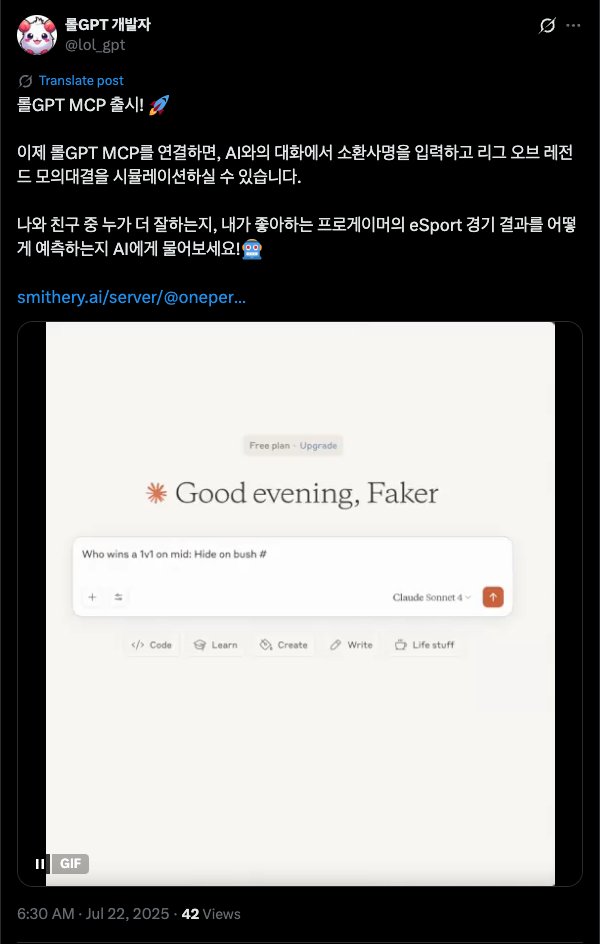 kamathematic's tweet image. the most satisfying part of engineering is seeing people use something you built.
don't let your github be forgotten over time; one-click deploy to @SmitheryDotAI and get users!
our community is worldwide 🧡