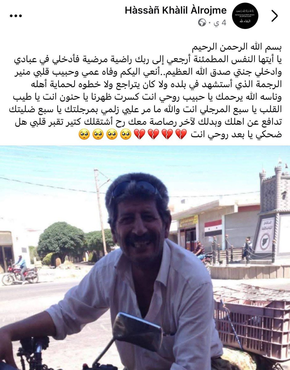 samfreesyria777's tweet image. هذا الدرزي قاتل حتى أخر رصاصة معه و بشهادة أهله 👇
و أنتوا لي عم تكتبو أنه أعزل ؟؟؟ يا بني كيوت
الله العليم كم شخص بريء راح عل أيده النجسة