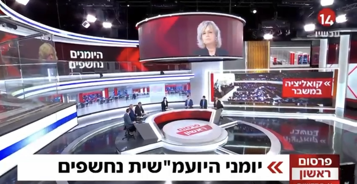 BiniAshcknasy's tweet image. הבנתי שערוץ 14 פרסם שהוא חשף לראשונה את יומני היועמ״שית.
הכל טוב ויפה רק שהיומנים שלה מפורסמים באופן יזום על ידה באתר משרד המשפטים, ככה שאין פה חשיפה.